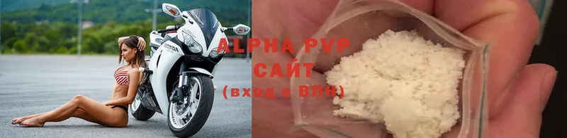 Alpha PVP мука  цена   Пыть-Ях 