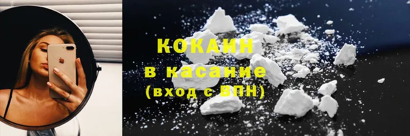 купить наркотики цена  Пыть-Ях  Cocaine Columbia 