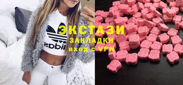 COCAINE Верхнеуральск