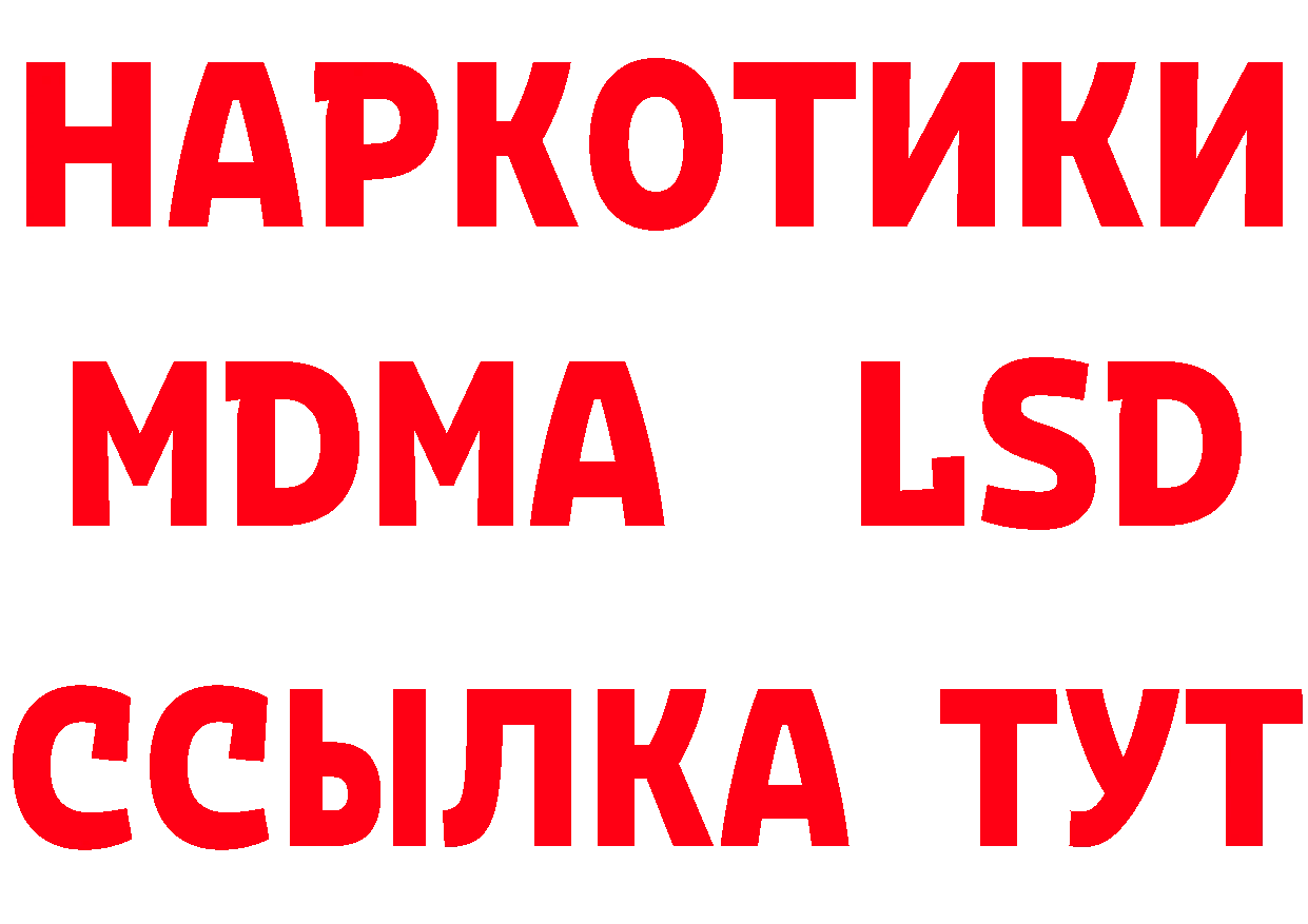 КЕТАМИН ketamine как войти это мега Пыть-Ях